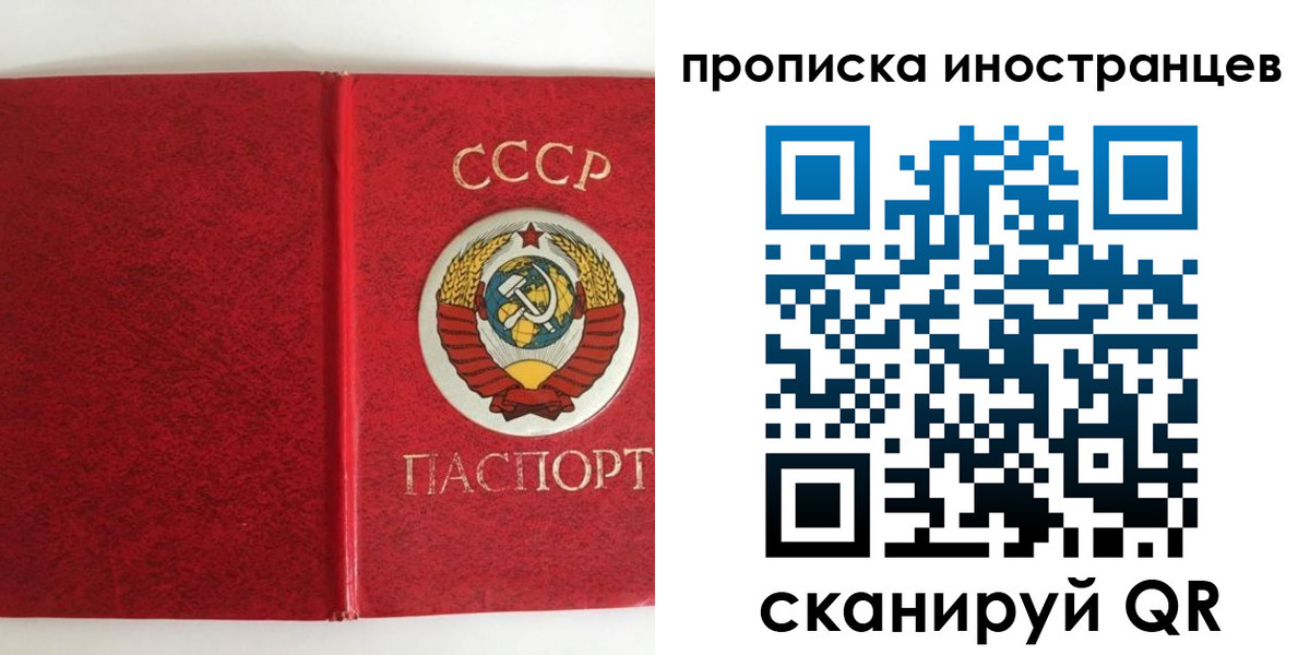 миграционный учет в Будённовске