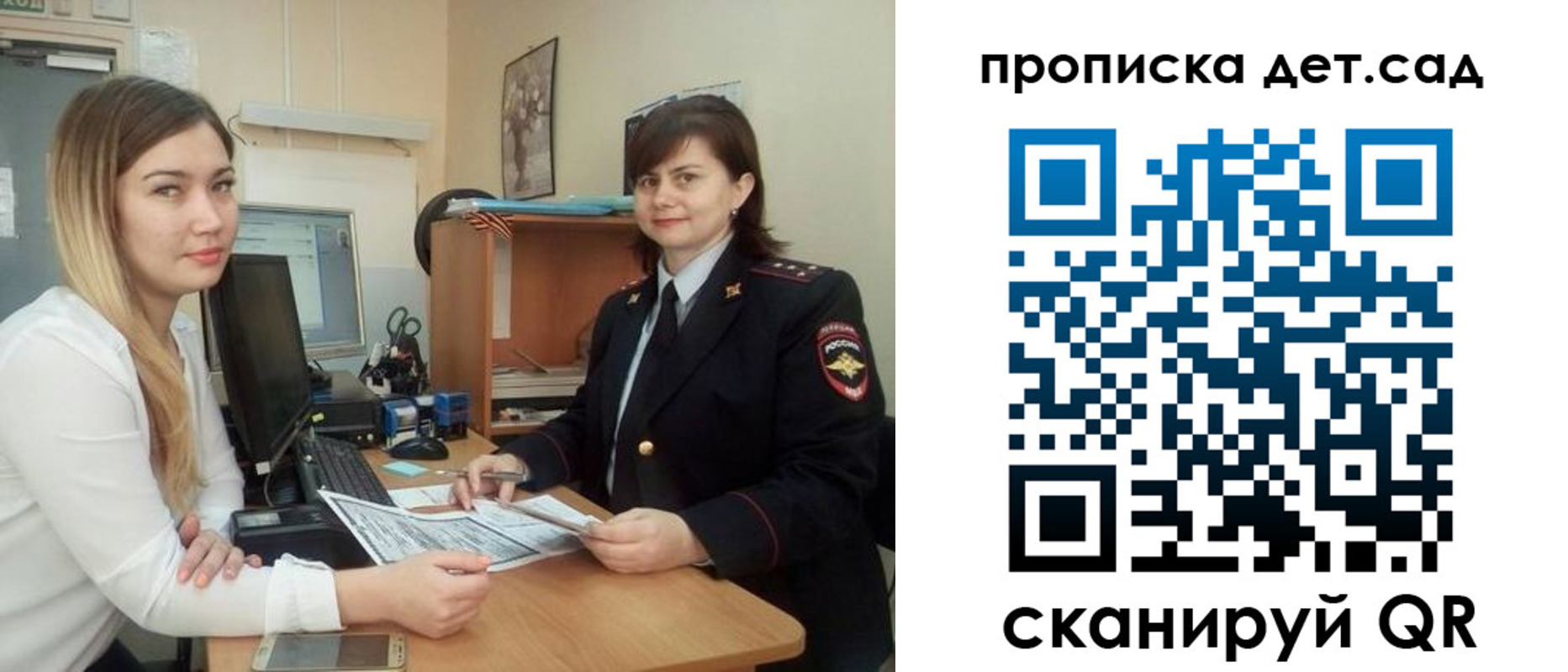 прописка для кредита в Будённовске
